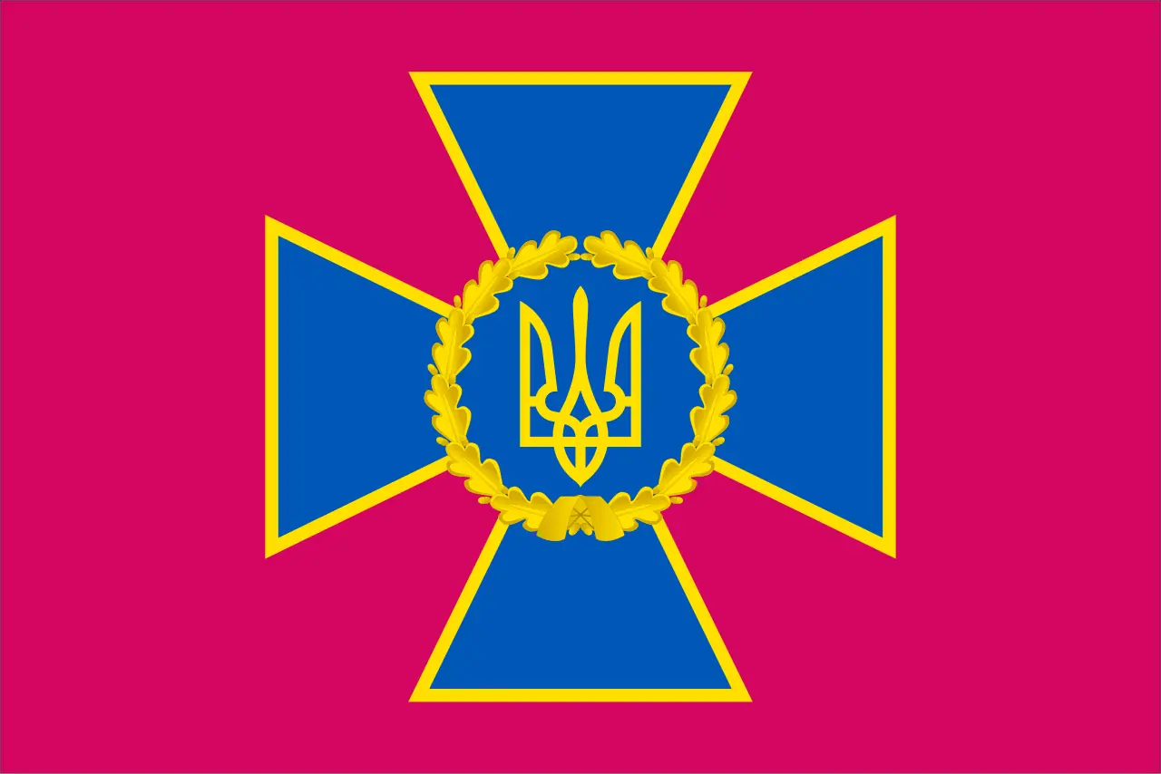 Прапор Служби безпеки України